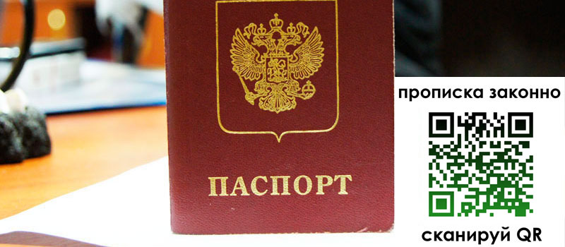 в Торопеце height= регистрация в Торопеце